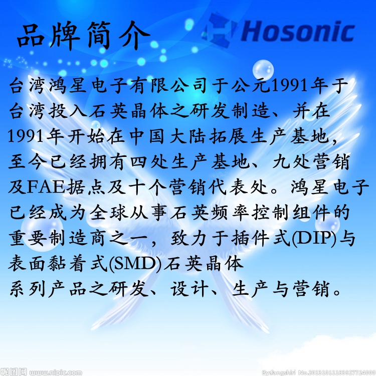 无源晶振5032 8mhz  8.192mhz 12m 22.1184mhz 24m 25mhz原装台湾 - 图1