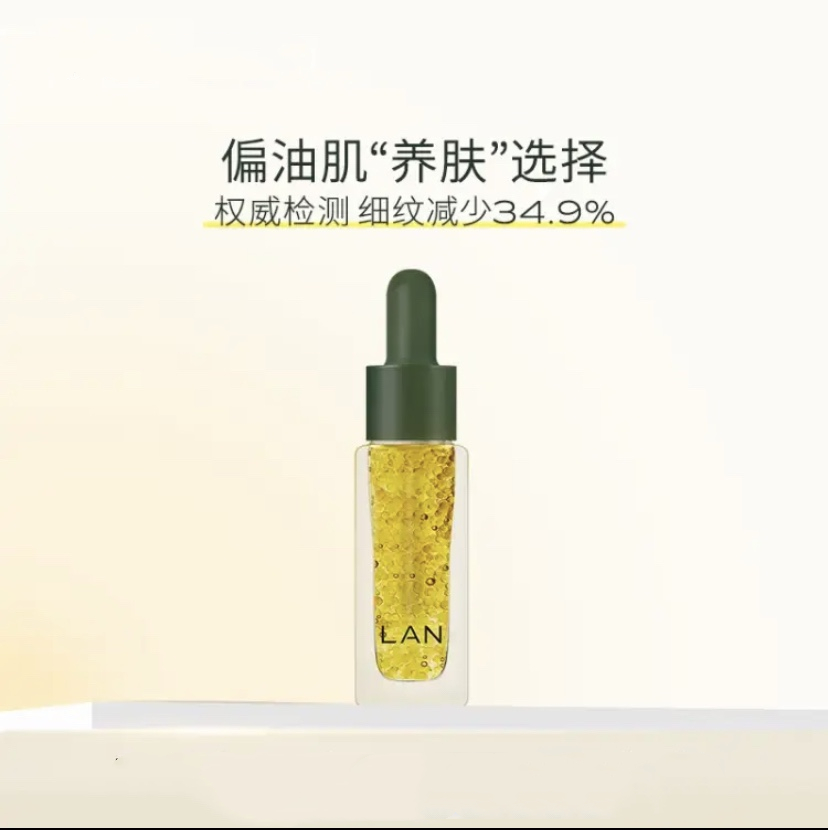 lan兰时光气泡精华油护肤油修护屏障抵御初老精油以油养肤15/30ml - 图0