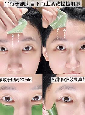LAN兰时光兰花凝萃眼膜10对