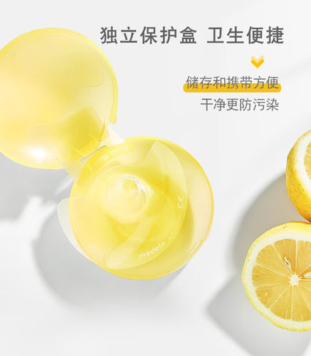 美德乐乳头保护罩假奶头贴乳盾凹陷辅助哺乳器美德乐母乳喂奶神器 - 图2