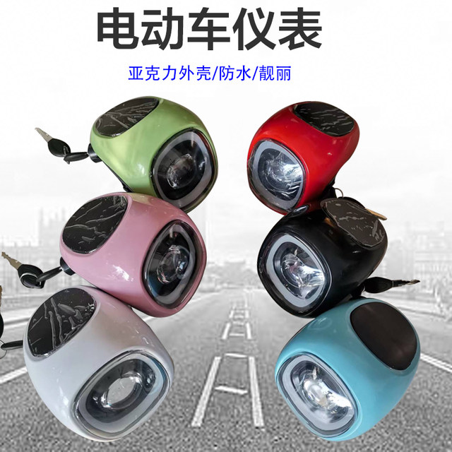 48v60v ເຄື່ອງຈັກຍານພາຫະນະໄຟຟ້າທົ່ວໄປສະພາແຫ່ງ headlight