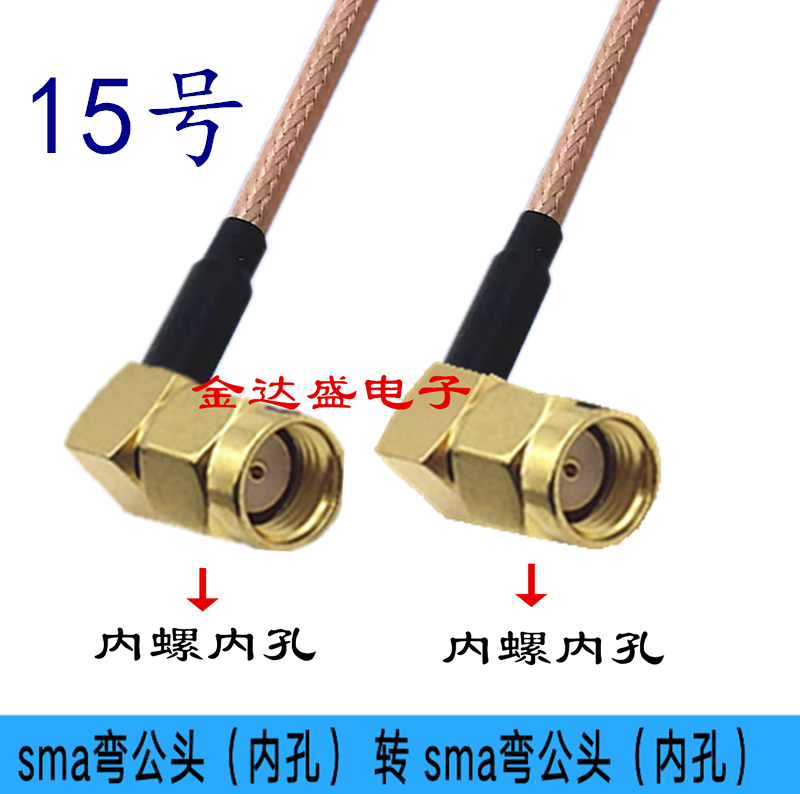 SMA公头转SMA母头sma转接线sma天线延长线RF射频线公转母线sma-jk-图1