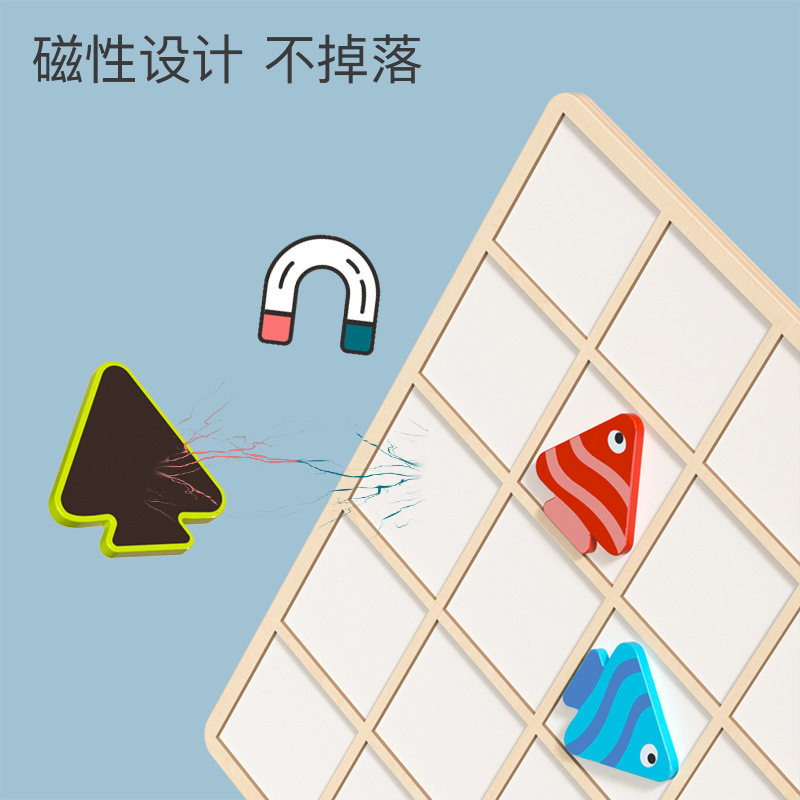 木制磁性小鱼找方向颜色配对.6儿童早教益智思维逻辑训练互动桌游,淘宝优惠券,粉丝福利购,淘宝优惠卷