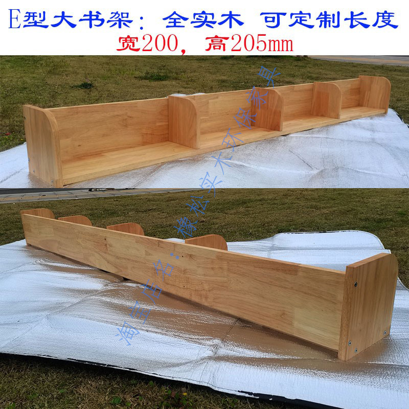 子母床通用书架全实木置物架定做上下铺双层床儿童床壁挂储物书架,淘宝优惠券,粉丝福利购,淘宝优惠卷