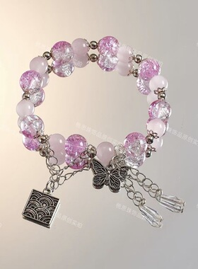 刺客伍六七同款周边衍生双层流苏爆裂珠手链小众设计动漫手串饰品