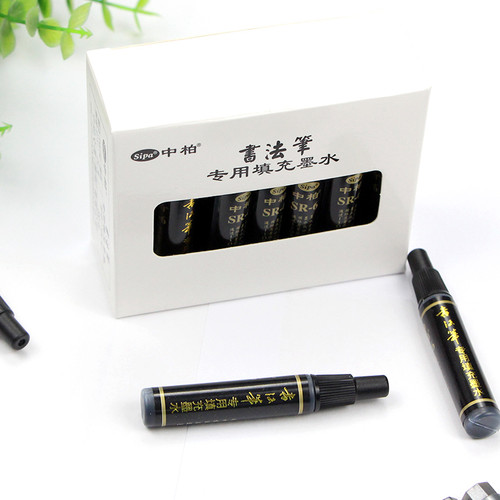 中柏秀丽笔毛笔书法练字钢笔式软笔小楷抄经签名笔可加墨中楷书法笔硬笔练字专用笔成人字帖初学者硬笔手绘笔 - 图1