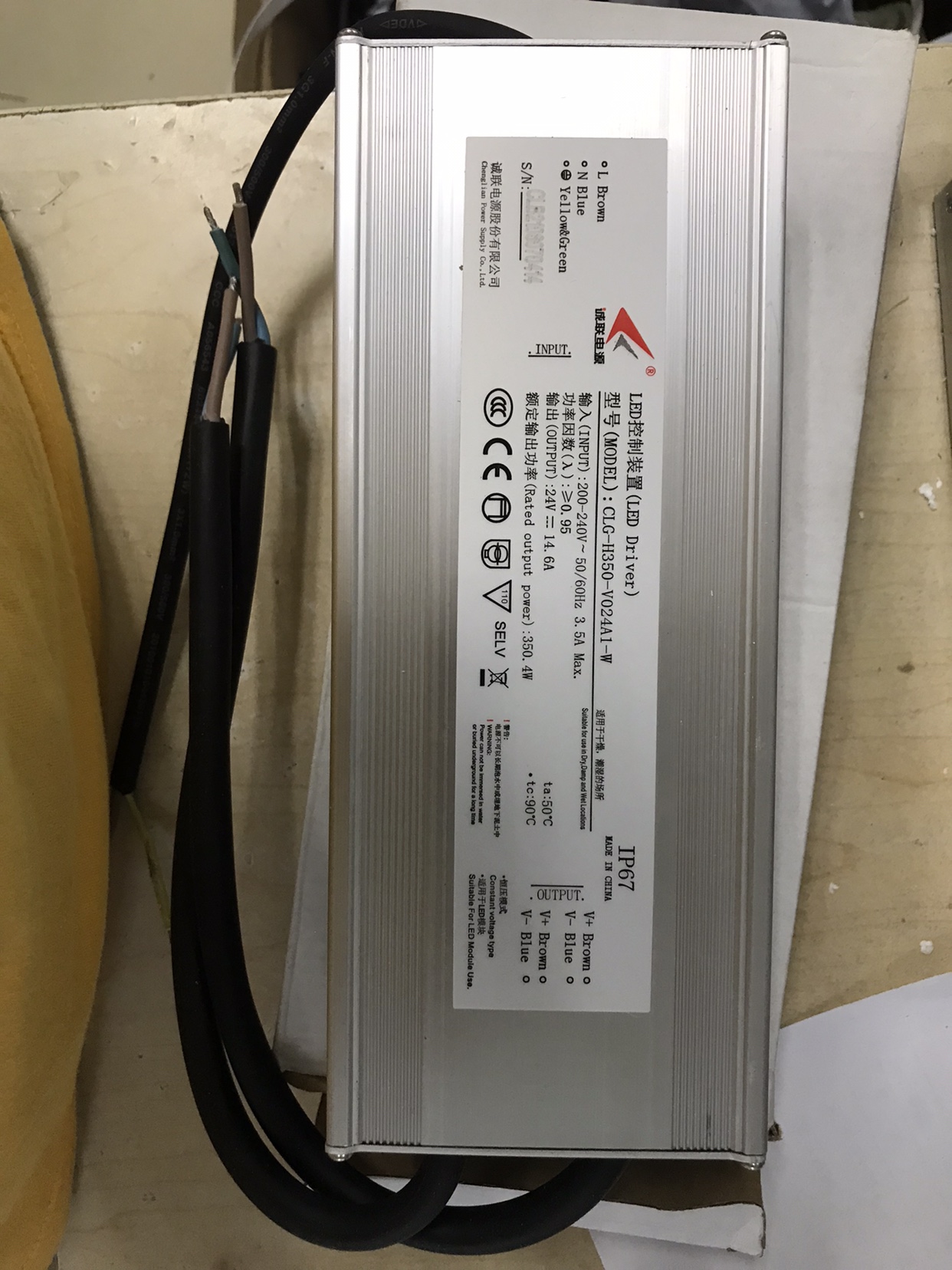 诚联防水电源350W24V CLG-H350-V024A1 12V CLG-H350-V012A1 IP67-图0