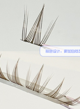 烟柔棕色蝶系假睫毛蝴蝶少女眼睫毛女自然仿真日常漫画分段式新款