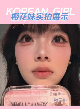 烟柔樱花妹免胶免卸超自然假睫毛新中式女团韩式睫毛上镜2026新款