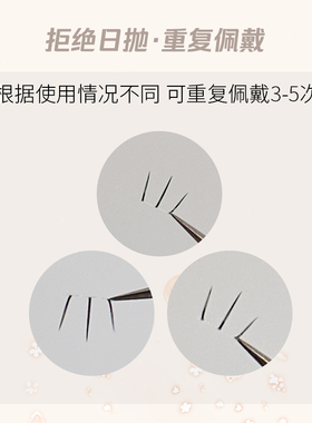 烟柔免胶免卸小猫爪下睫毛假睫毛女自然仿真嫁接单簇韩系分段式