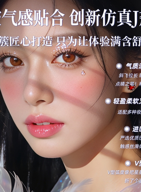 烟柔小银翼下睫毛免胶水免卸睫毛嫁接单簇妈生感上镜自然款假睫毛