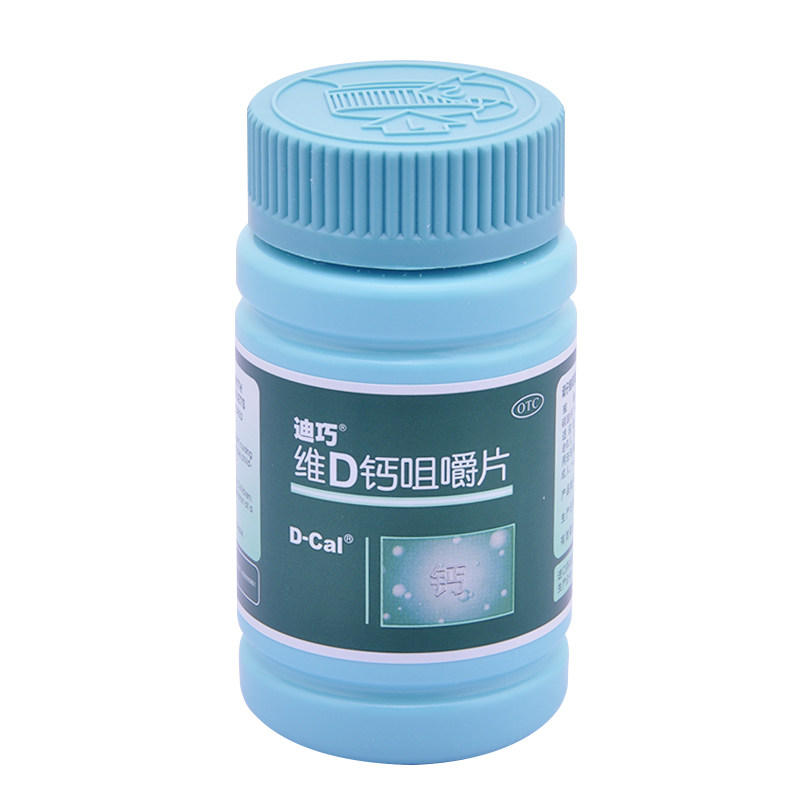 迪巧维D钙咀嚼片60片哺乳期妇女老年人儿童补钙预防骨质疏松_虎窝淘