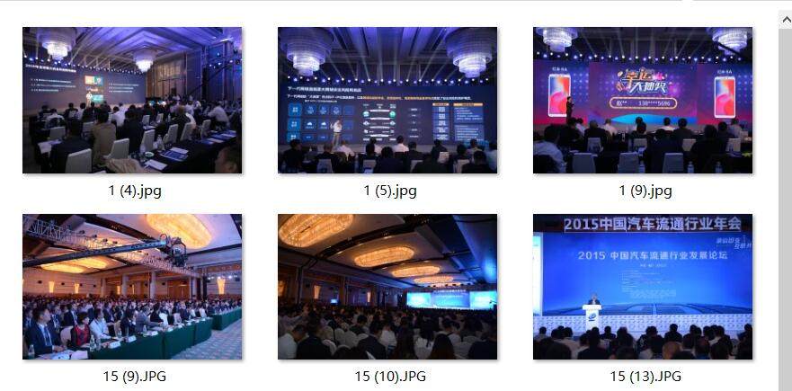 科室会酒店大型会议沙龙会培训,淘宝优惠券,粉丝福利购,淘宝优惠卷