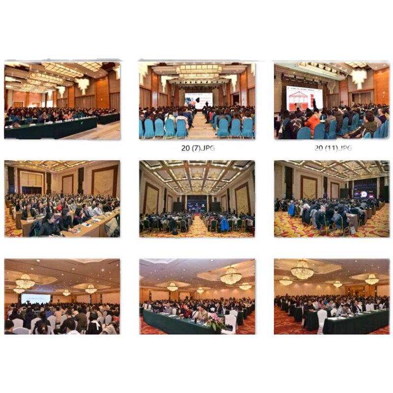 科室会酒店大型会议沙龙会培训,淘宝优惠券,粉丝福利购,淘宝优惠卷