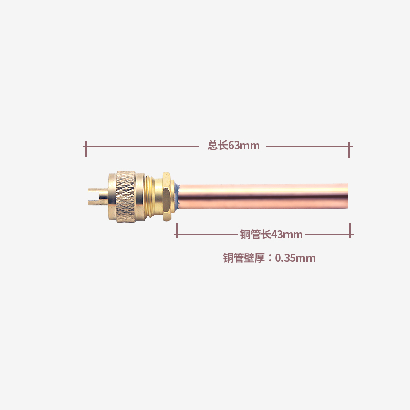 冰箱单向阀 加氟嘴 加液嘴 冰箱快速接头 加氟快速接头 充注阀批 - 图2