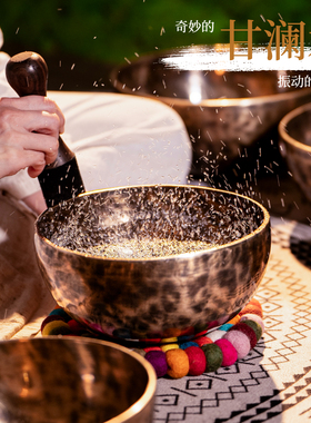 尼泊尔手工黄铜颂钵梵音冥想