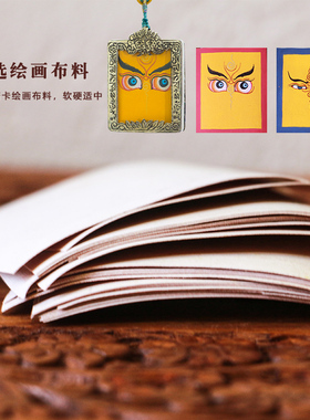 藏式嘎乌盒尼泊尔手绘小唐卡