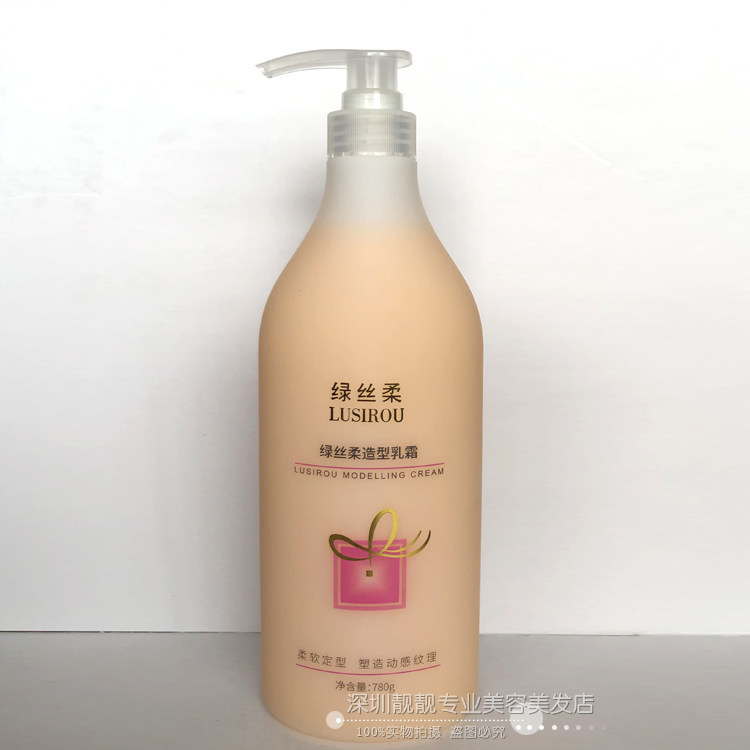 芊彩弹力素自然卷发造型乳啫喱水MCY宾利弹簧素保湿护发定型780ml,淘宝优惠券,粉丝福利购,淘宝优惠卷