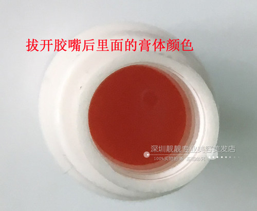 正品PCD唇部修复精华嘴唇纹绣干裂修护乳补水唇蜜保湿养护润唇膏 - 图2