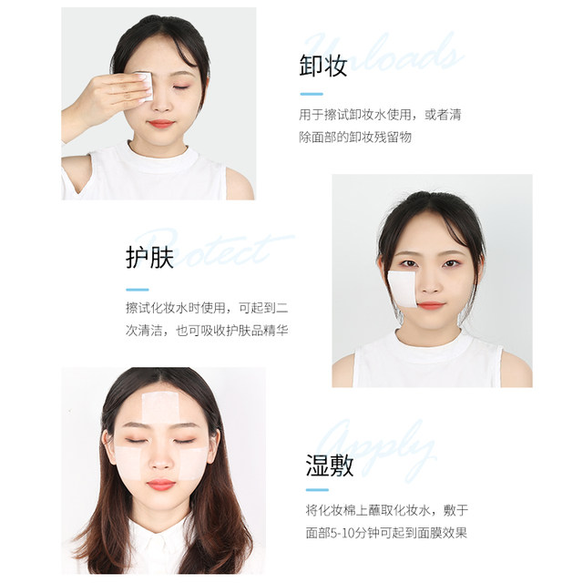 Double-sided thick makeup remover