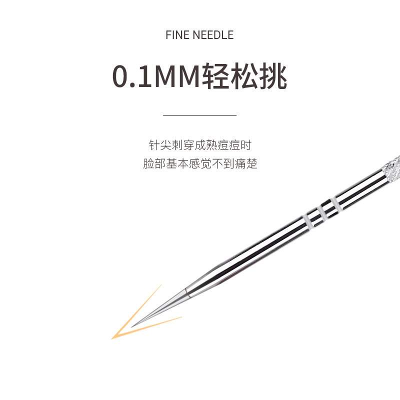 不锈钢粉刺针刮黑头去闭口暗疮针美容院专用套装挤痘挑痘痘针单个