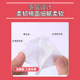 Double-sided thick makeup remover