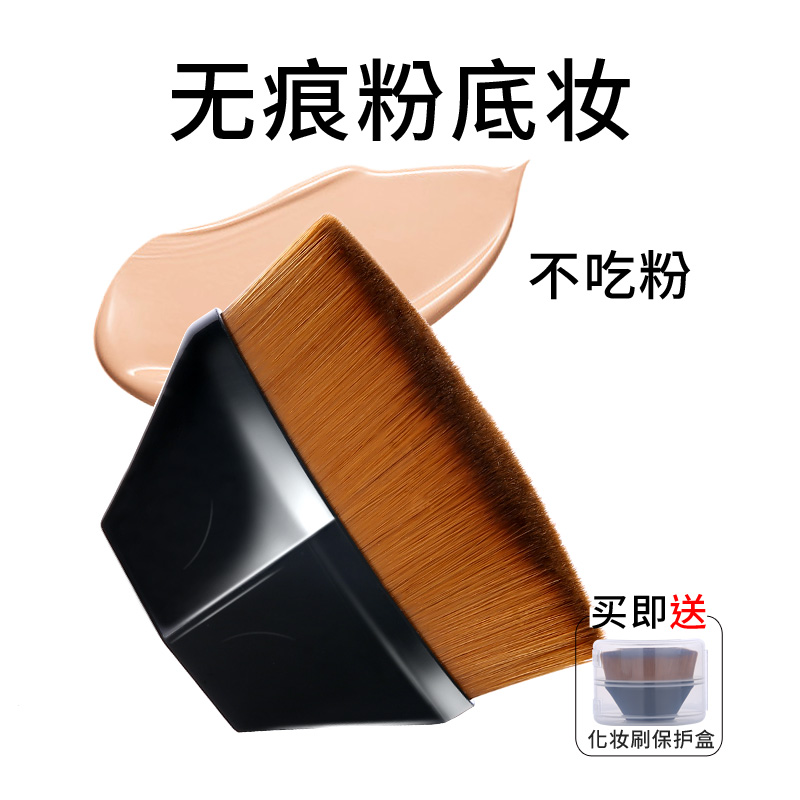 55号魔术粉底刷无痕化妆刷不吃粉隔离霜粉底液专用官方正品旗舰店