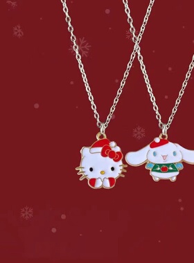 圣诞节项链三丽欧侣闺蜜配饰