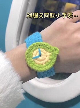 刘耀文同款手工编织成品情侣款可
