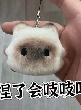 【新品稀少现货】吱叫星之