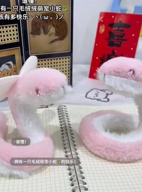 可爱小粉蛇玩偶毛绒具公仔