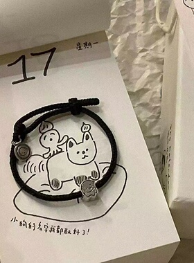 睡得醒才怪吉祥小狗牌手绳女手工