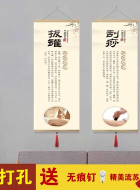 中医文化养生馆挂画推拿拔罐足疗店养生会所艾灸采耳头足疗装饰画