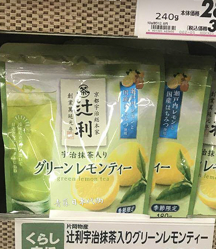 カテキン 送料無料 片岡物産 辻利 宇治抹茶入り グリーンレモンティー 180g×12袋入 MISONOYA PayPayモール店 - 通販 - PayPayモール ンデー - shineray.com.br カテキン 送料無料 片岡物産 辻利 宇治抹茶入り グリーンレモンティー 180g×12袋入 MISONOYA PayPayモール店 - 通販 - PayPayモール ンデー - shineray.com.br