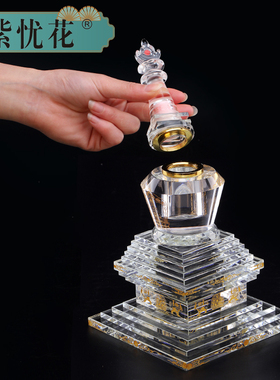 紫忧花水晶箧印陀罗尼舍利塔佛塔