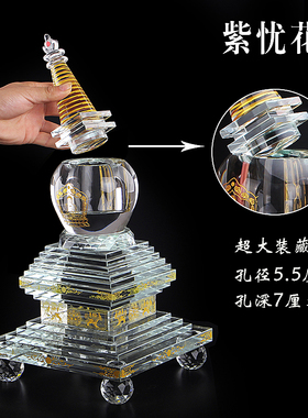 紫忧花水晶特大号水晶舍利塔佛塔