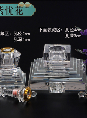 紫忧花水晶菩提塔舍利塔佛塔摆件