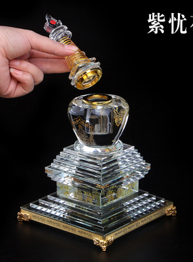 水晶舍利塔装藏供养舍利子菩提塔