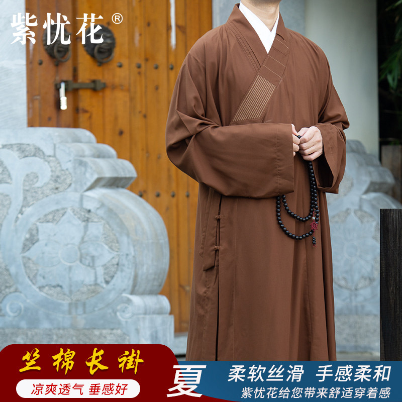 紫忧花僧衣大褂僧服长褂夏季薄款透气男女抗皱僧侣出家师父和尚衣,淘宝优惠券,粉丝福利购,淘宝优惠卷