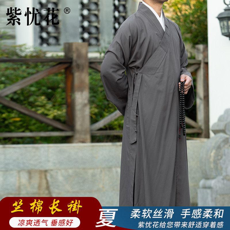 紫忧花僧衣大褂僧服长褂夏季薄款透气男女抗皱僧侣出家师父和尚衣,淘宝优惠券,粉丝福利购,淘宝优惠卷