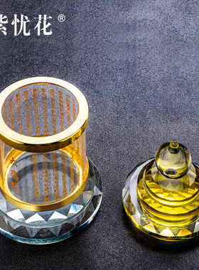 水晶舍利塔大悲咒佛塔装藏舍利子