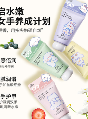 派然护手霜保湿补水渗透滋养保湿