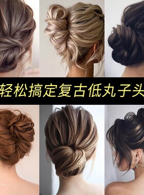 丸子头盘发器发簪发插懒人盘发工具u型插梳编发神器发夹发