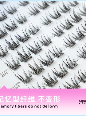 森林精灵5D水貂绒密卷假睫毛