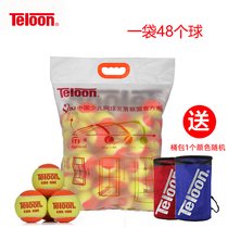 Tianlong Tennis Childrens Tennis Short Tennis Training Tennis Mid mini bagged 48