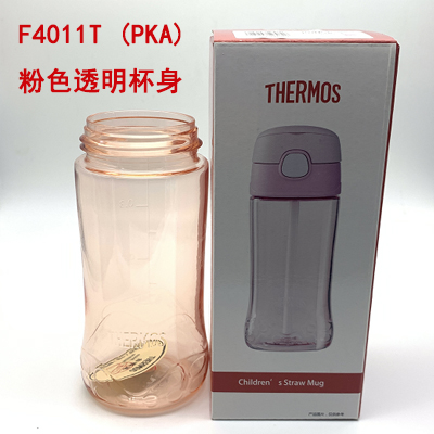 THERMOS/膳魔师Tritan吸管杯夏日饮水杯F4011T吸嘴吸管杯盖配件 - 图0