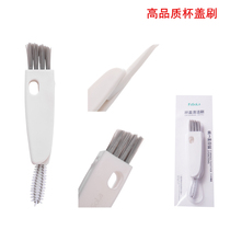 Japan Multifunction Home Insulation Cup Lid Cleaning Brush Creative Kitchen Small Tool Washing Tea Cup Cup Brush