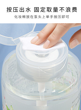 玛可安迪氨基酸卸妆水500ml 温和清爽净颜清洁眼脸唇三合一按压式