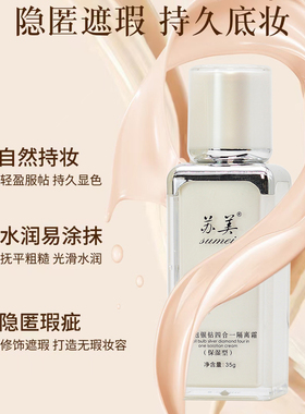 官方原厂正品苏美小灯泡银钻隔离