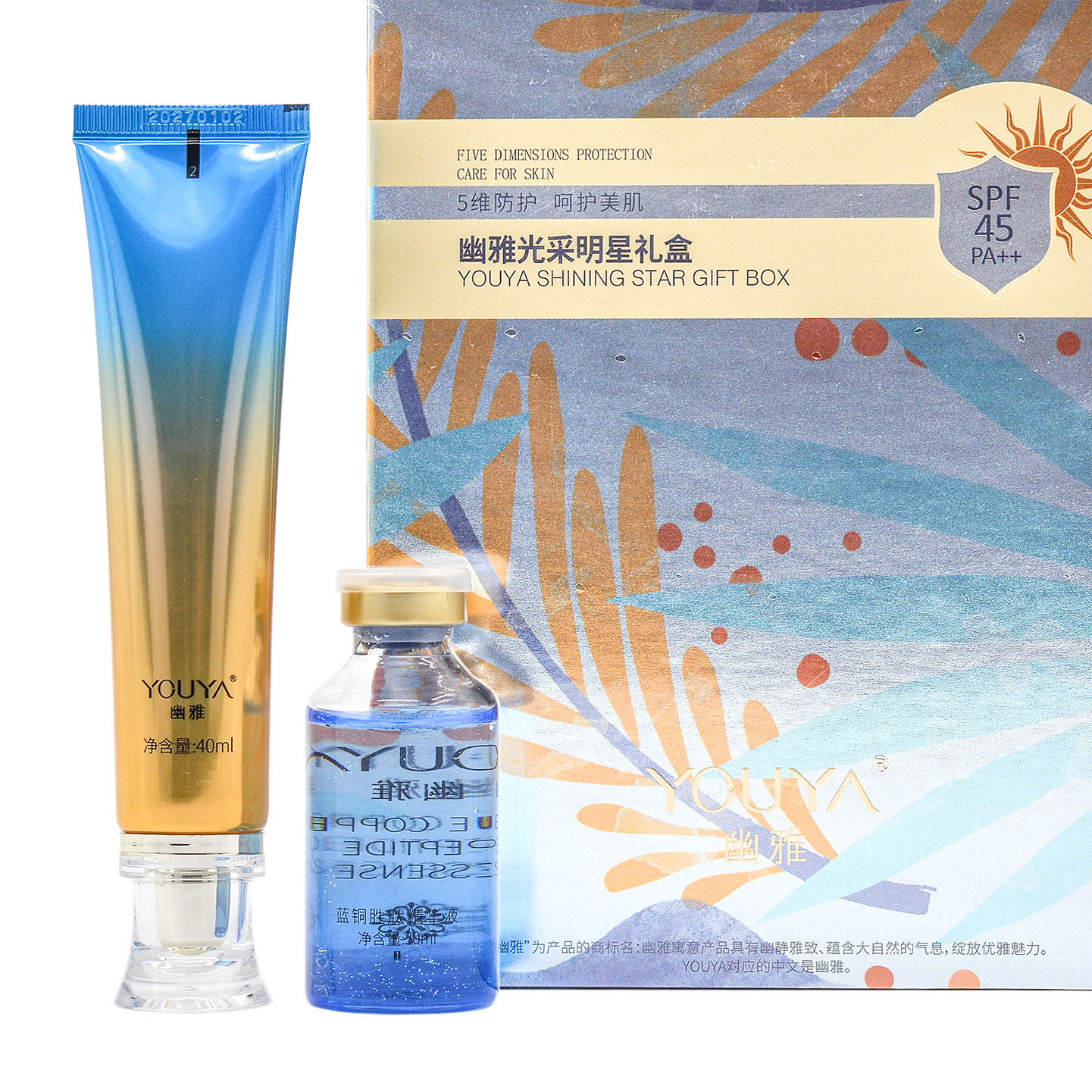 幽雅光采隔离防晒霜精装45倍森林密语防护乳安瓶提亮遮瑕清爽不油,淘宝优惠券,粉丝福利购,淘宝优惠卷